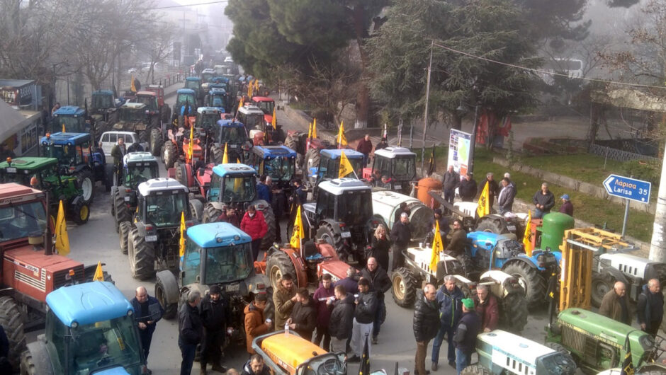 ΕΝΩΤΙΚΗ ΟΜΟΣΠΟΝΔΙΑ ΑΓΡΟΤΙΚΩΝ ΣΥΛΛΟΓΩΝ ΝΟΜΟΥ ΛΑΡΙΣΑΣ