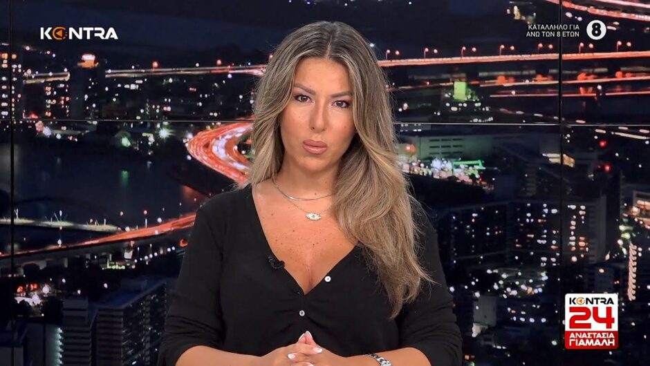 «Χρήσιμοι ηλίθιοι. Άσχετοι. Γελοίες θέσεις…» – Καθηγητής στη Γιάμαλη διέσυρε χωρίς προηγούμενο Τσακαλώτο και Αχτσιόγλου