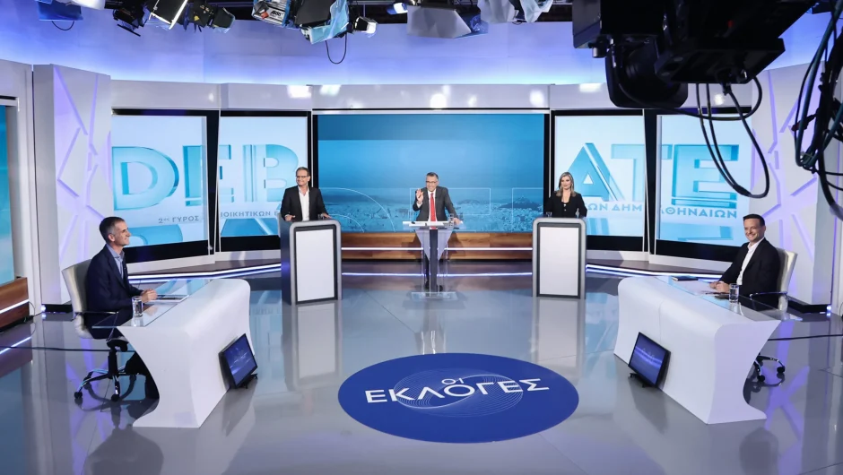 Όλα όσα έγιναν στο debate Μπακογιάννη – Δούκα: Οι κάμερες στους δρόμους, ο Μεγάλος Περίπατος και η καθημερινότητα στην Αθήνα