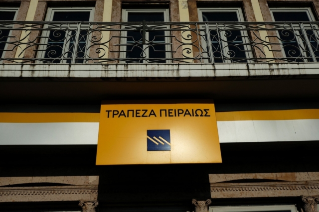 Τράπεζα Πειραιώς: Νέο πρόγραμμα εθελούσιας εξόδου με απολαβές έως 220.000 ευρώ
