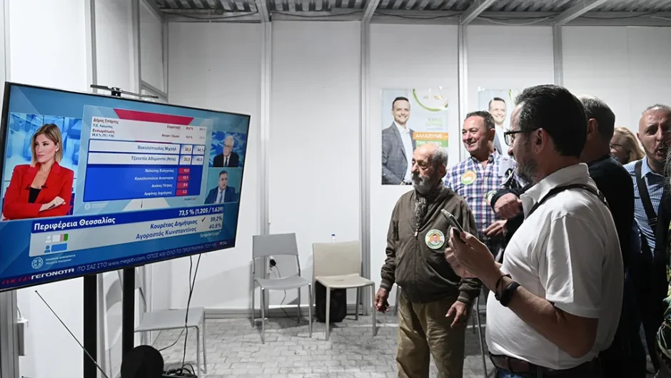 «Και τώρα τι κάνουμε;»