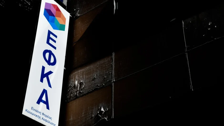 Οφειλές ΕΦΚΑ: Σύνταξη από 235 ευρώ – Τι προβλέπει η ρύθμιση για χρέος έως 30.000 ευρώ