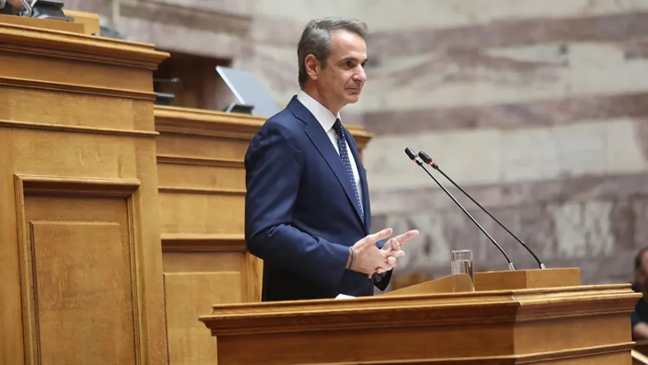 Ποιους φοβάται ο κ. Μητσοτάκης;