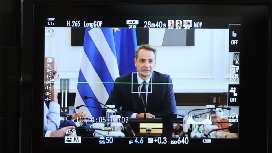 Predator Files / Κόμβος βιομηχανίας υποκλοπών και εκπαίδευσης πρακτόρων η Ελλάδα εν γνώσει Μητσοτάκη