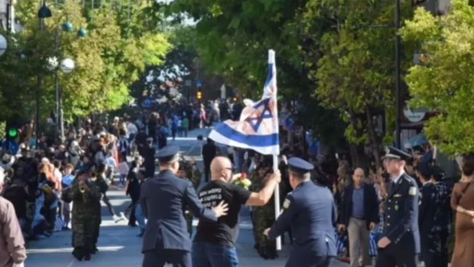 Λάρισα: Άντρας μπήκε στο χώρο της παρέλασης με ματωμένη σημαία του Ισραήλ – Δείτε βίντεο