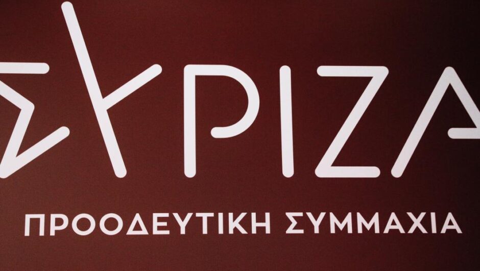 Συντεταγμένα