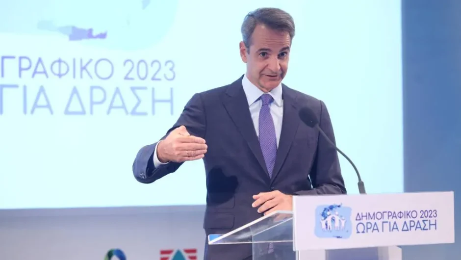 Μητσοτάκης: «Εθνικός κίνδυνος» το δημογραφικό για την Ελλάδα