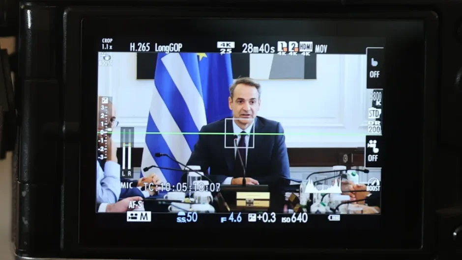 Ο κώδικας της μαφίας