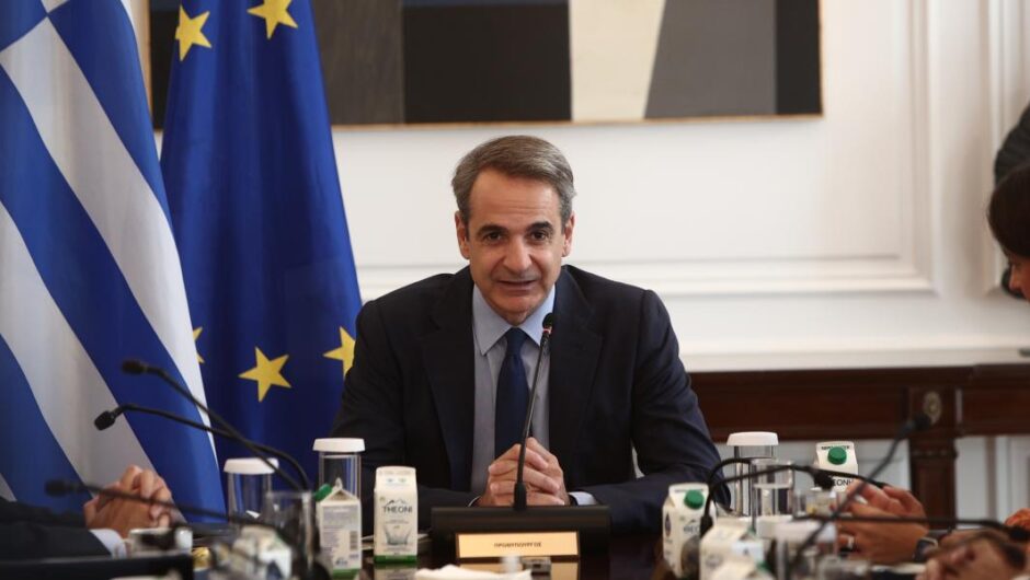 Ο πόλεμος και εμείς