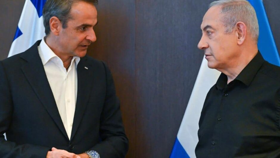 Αγαπητέ Μπίμπι…