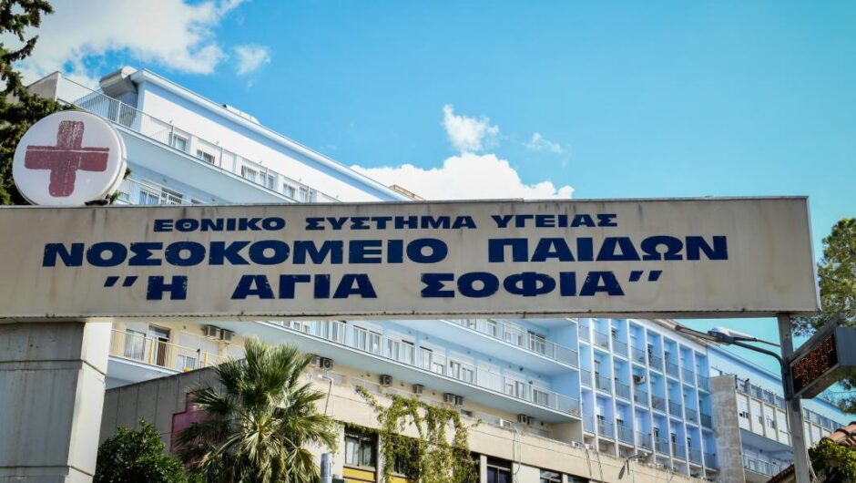Παίδων «Αγία Σοφία» / Ξυλοδαρμός γυναίκας γιατρού από συνοδό ασθενή με κλωτσιές και μπουνιές