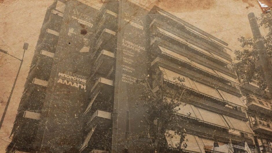 Στ’ άρματα, στ’ άρματα, εμπρός στον αγώνα