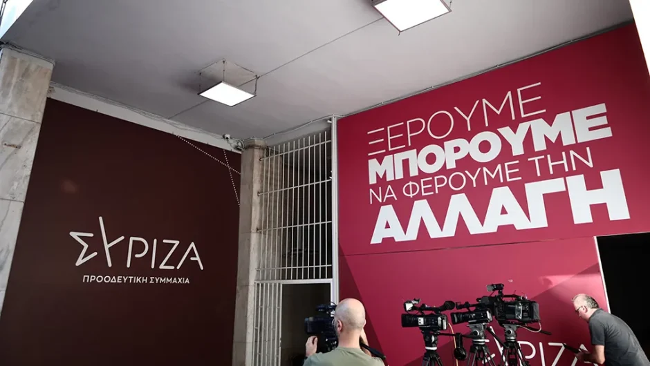 Το χάσμα αγεφύρωτο, γεφυροποιοί δεν υπάρχουν