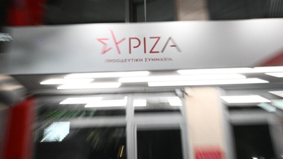 Πηγές ΣΥΡΙΖΑ – ΠΣ / Μεγάλη νίκη των προοδευτικών δυνάμεων – Μεγάλη ρωγμή στην οικογενειοκρατία Μητσοτάκη