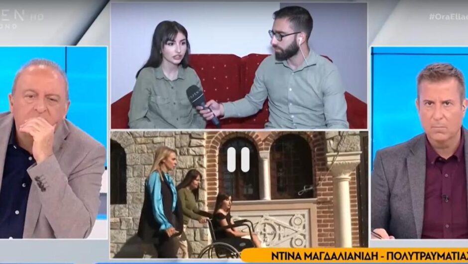 Τέμπη / Ξεσπάει επιζήσασα – «Έχω κάνει 25 χειρουργεία, κανείς δεν με πήρε τηλέφωνο»