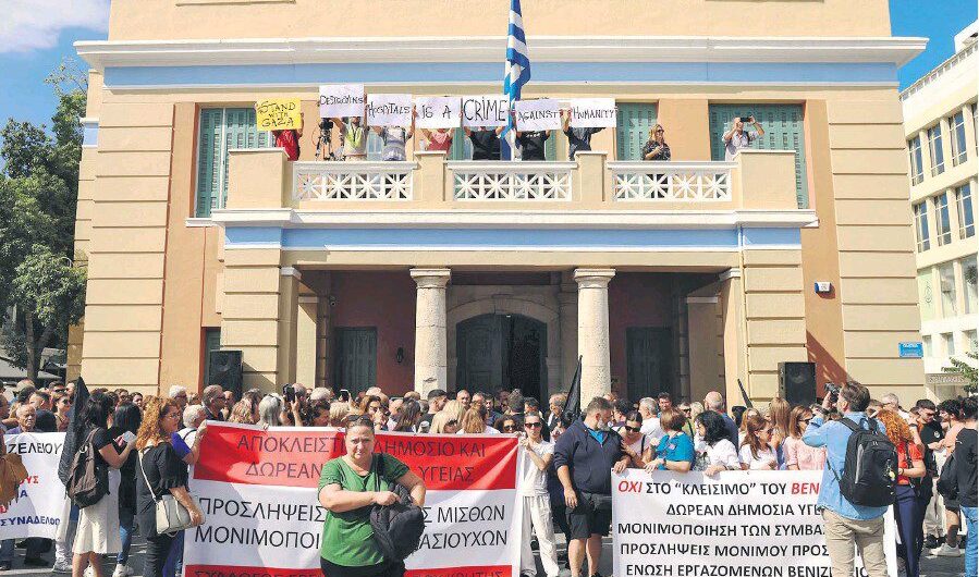 Δημόσιο ΕΣΥ με ιδιώτες γιατρούς και χειρουργεία