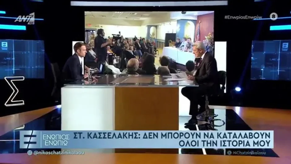 Οι «μικρές διαφορές» του κ. Κασσελάκη με την Αριστερά