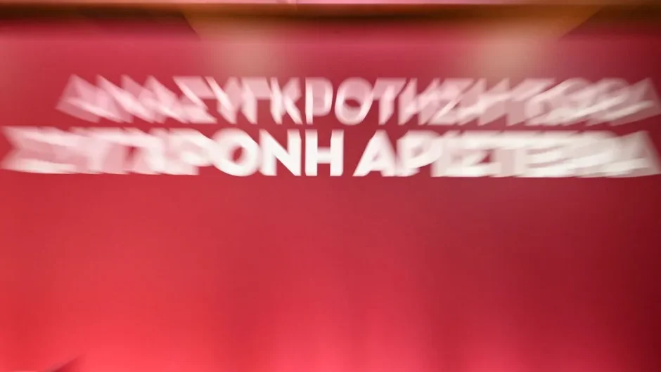 Αυτοί που φεύγουν από τον ΣΥΡΙΖΑ κι αυτοί που μένουν…
