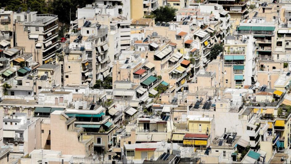 Τράπεζα της Ελλάδος / Ο τριπλός κίνδυνος για τους πολίτες – Επιτόκια, τιμές ακινήτων και εισοδήματα