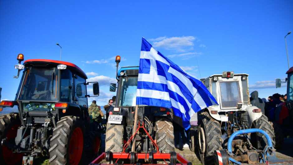 Πανθεσσαλική παράσταση διαμαρτυρίας αγροτών σε ΕΛΓΑ και ΟΠΕΚΕΠΕ