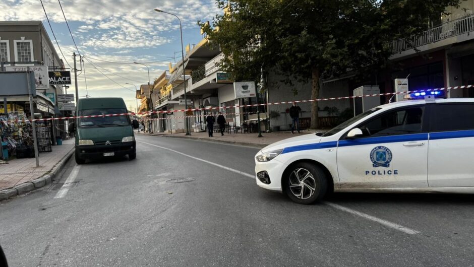 Ισχυρή έκρηξη στη Νίκαια έξω από τη Λάρισα τα ξημερώματα – Ανατίναξαν ΑΤΜ της Εθνικής Τράπεζας (φωτό)