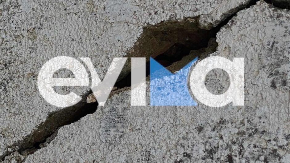 Εύβοια: Δρόμος κόπηκε στα δύο λόγω του ισχυρού σεισμού