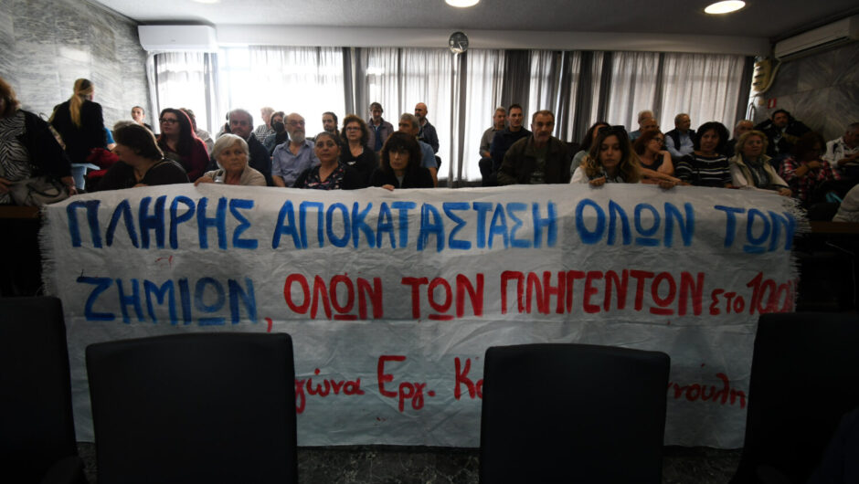 Οργή πλημμυροπαθών στη Λάρισα: Ακόμα περιμένουν αποζημιώσεις και εφαρμογή μέτρων στήριξης