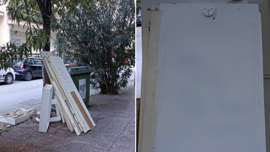 Ο επικός διάλογος Λαρισαίων γειτόνων και ο πιο ανορθόδοξος τρόπος ανταλλαγής σημειωμάτων αβρότητας… (φωτο)