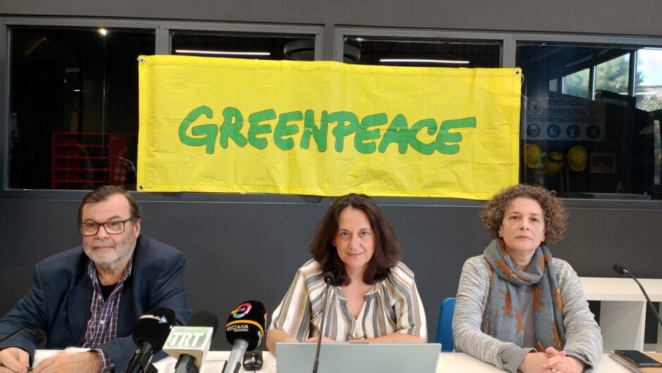 Λάρισα: Τις προτάσεις της για την ανασυγκρότηση του Θεσσαλικού κάμπου παρουσίασε η Greenpeace (φωτ. & βίντεο)