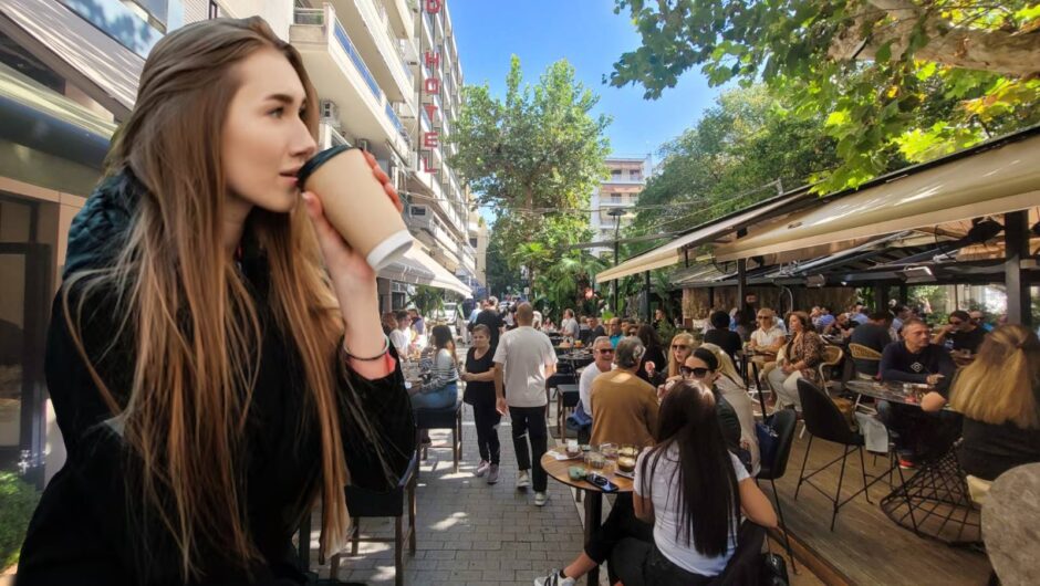 Οι συνήθειες των Λαρισαίων στα Street Café της πόλης – Πόσο συχνά βγαίνουν για καφέ, ποιες αλυσίδες προτιμούν και με ποια κριτήρια τις επιλέγουν