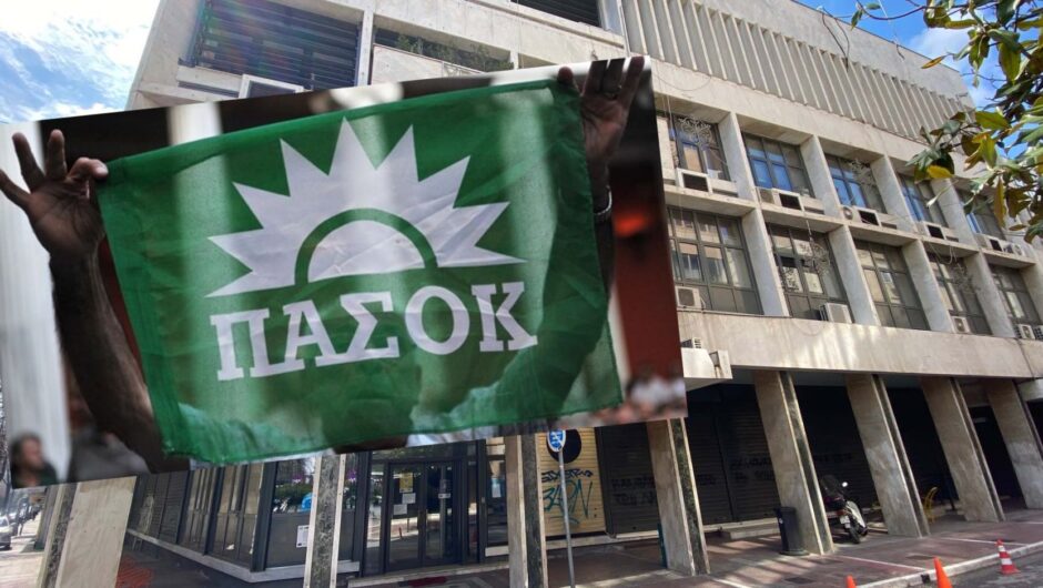 Αυτόνομη δημοτική κίνηση στήνει το ΠΑΣΟΚ στον Δήμο Λαρισαίων!