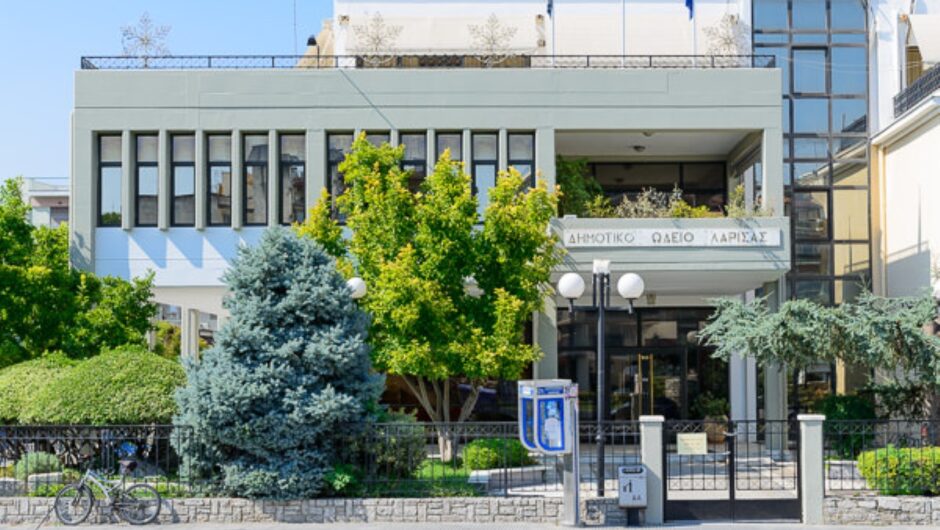 Λάρισα: Διαλύεται το Δημοτικό Ωδείο – Σώζονται Πινακοθήκη και Λαογραφικό Μουσείο – Μεγάλο το πλήγμα για την πόλη