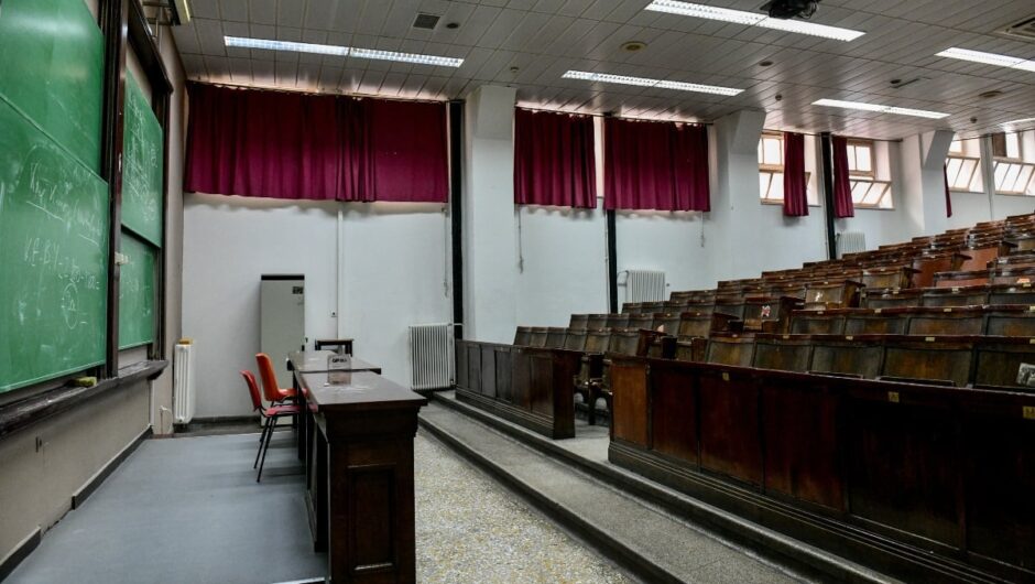 Οριστικό τέλος για 37 τμήματα Πανεπιστημίων – Η τελική λίστα