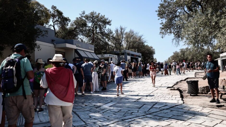 Έλλειψη παραγωγικής βάσης