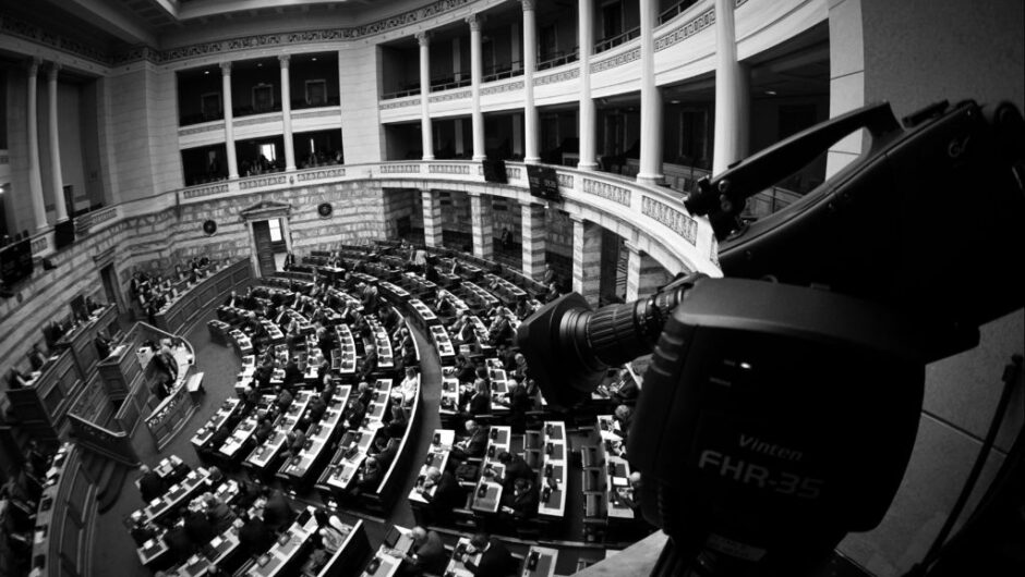 Το αντιΣΥΡΙΖΑ μέτωπο απέκτησε κόμμα