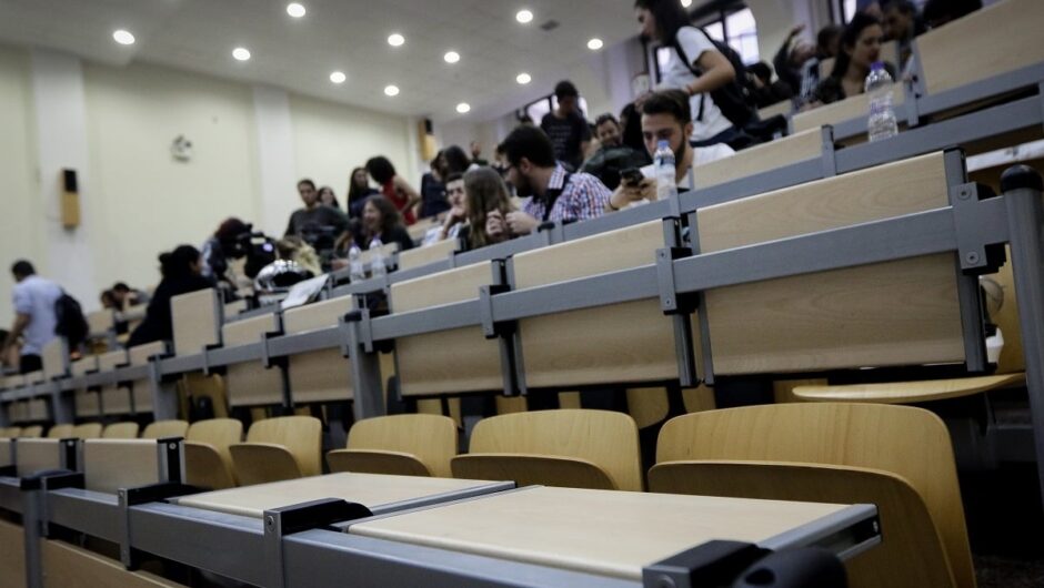 Ο μαρασμός και ο θάνατος του δημόσιου πανεπιστημίου είναι απλώς θέμα χρόνου