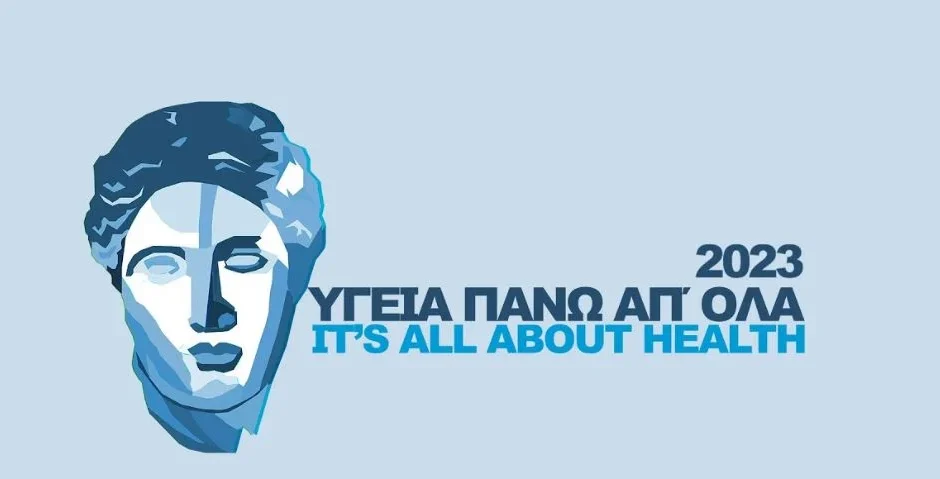 Δείτε ολόκληρο το Συνέδριο «Υγεία πάνω απ’ όλα» 2023
