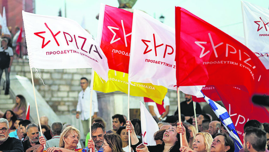 Oσα γίνονται στον ΣΥΡΙΖΑ ήταν μοιραίο να γίνουν
