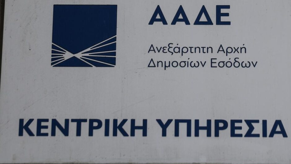 Φοροδιαφυγή και ελεύθεροι επαγγελματίες