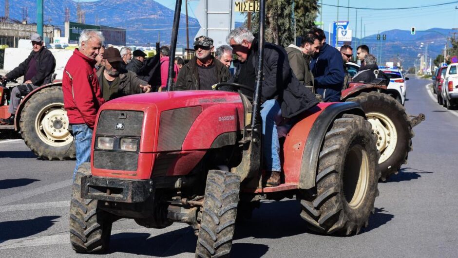 Αγρότες / Πανελλαδικές κινητοποιήσεις για το υψηλό κόστος παραγωγής στα προϊόντα
