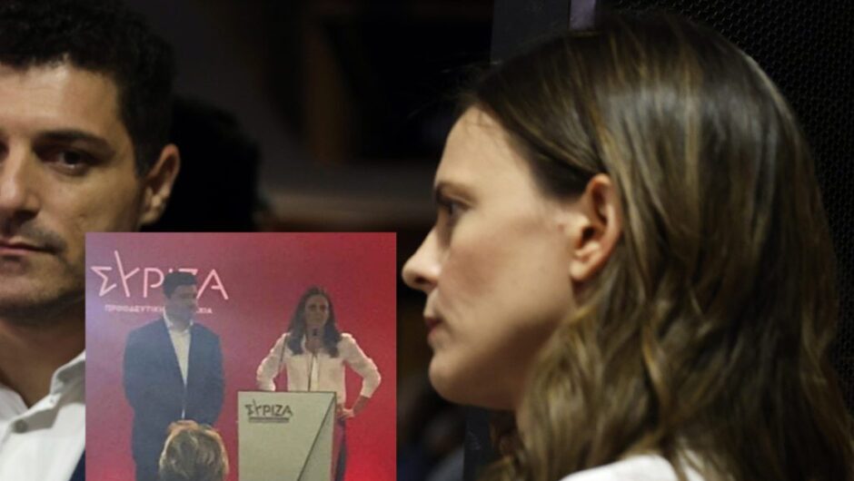 Αχτσιόγλου και Τεμπονέρας «χέρι-χέρι» στο βήμα της Κ.Ε. του ΣΥΡΙΖΑ-ΠΣ