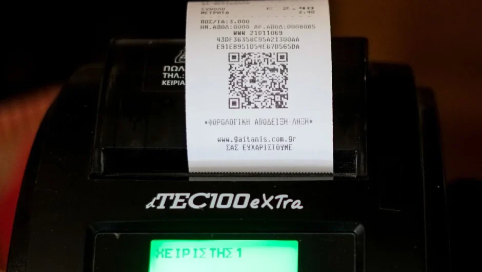 Τέλος τα μετρητά σε συναλλαγές, «μπόνους» έως 3.000 για καταγγελίες: Όλο το νομοσχέδιο κατά της φοροδιαφυγής