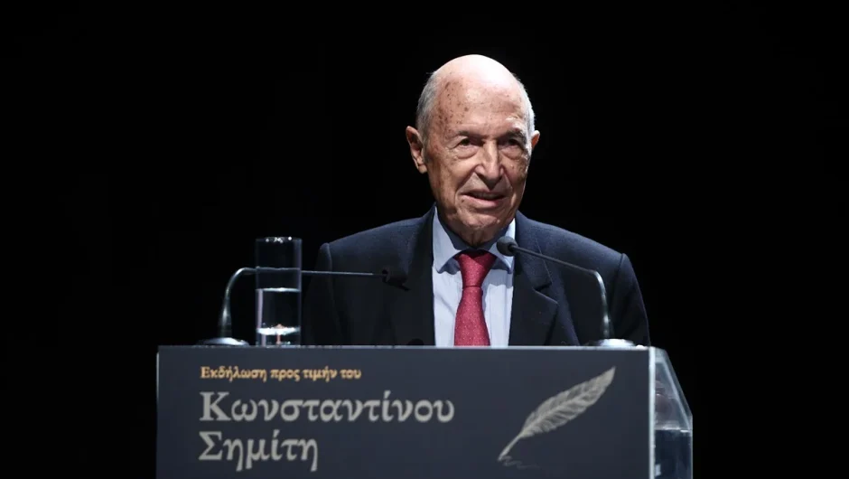 Η συγκινητική ομιλία του Κώστα Σημίτη: Να συνεισφέρουμε όλοι στη δημιουργική πρόοδο (Βίντεο)