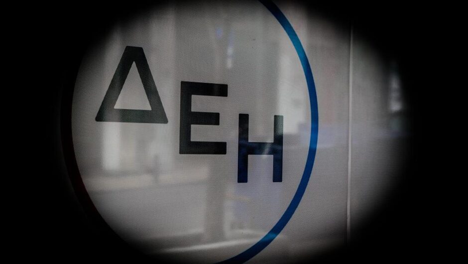 ΔΕΗ / «Θησαύρισε» και το 2023 στις πλάτες των καταναλωτών – «Πάρτι» με υπερκέρδη