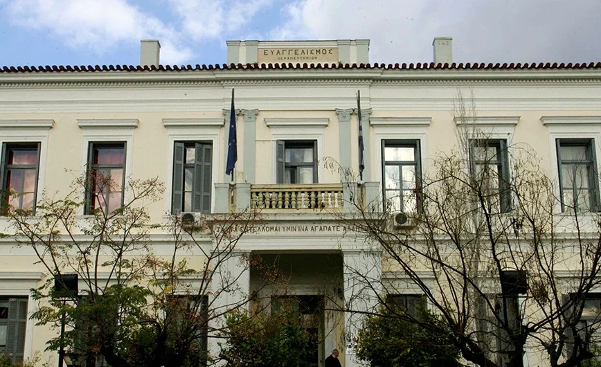 Σαν σήμερα 2 Νοεμβρίου