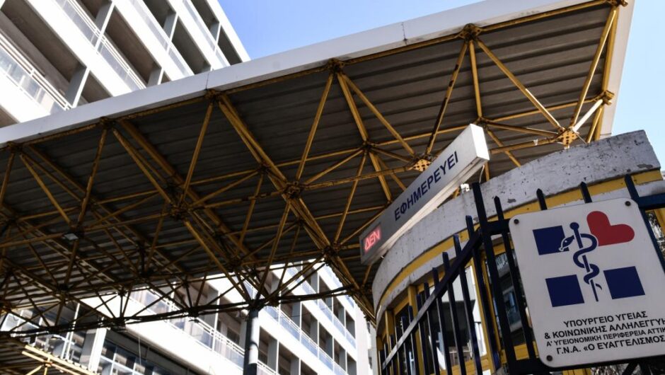 Υπουργείο Υγείας / Μετατρέπει τους αναισθιολόγους νοσοκομείων της Αττικής σε «γυρολόγους»