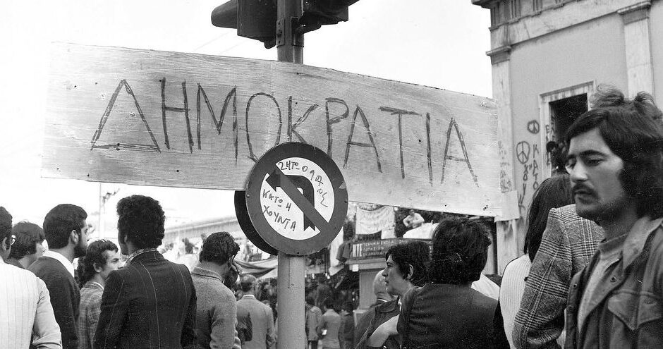 5+1 ταινίες και ντοκιμαντέρ για τη Χούντα και το Πολυτεχνείο – «Ένα άγριο πρωινό»