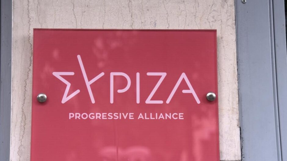 Μην χάνουμε το δάσος