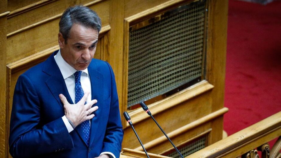 Παρακολουθώντας τον κατήφορο Μητσοτάκη