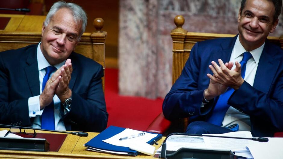 Εκ του ασφαλούς